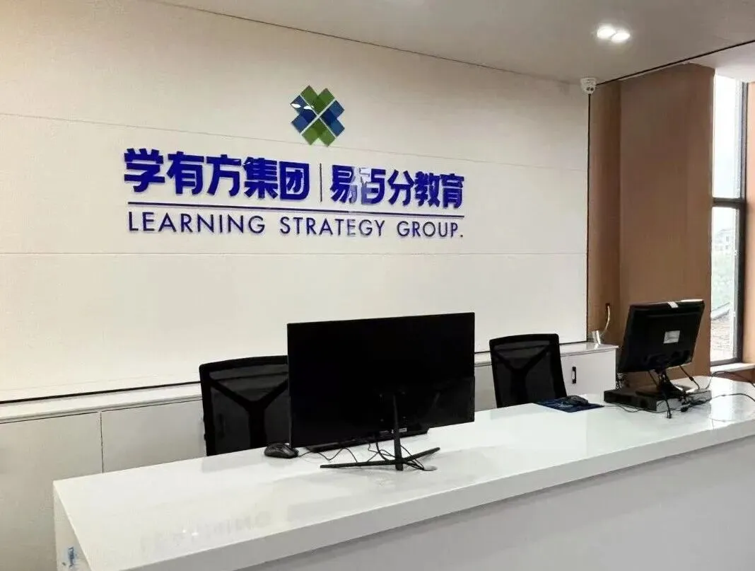 13年专注,更懂冲刺|2026中考全封闭,学有方更值得信赖! 第16张