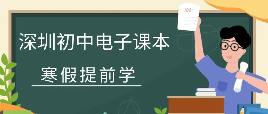 深圳中考复习资料| 初中英语语法知识点总结 第5张