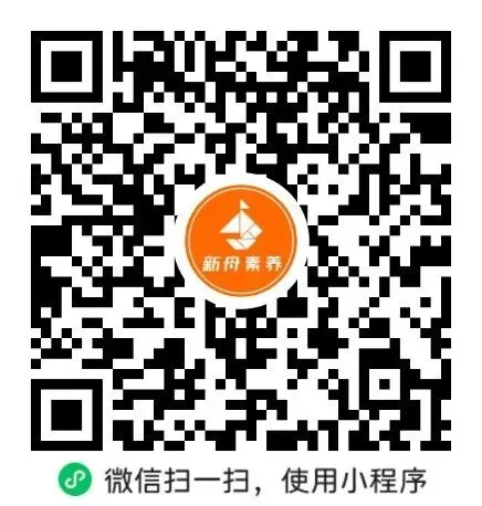 2026上海市中考物理一模、二模专项复习 第9张