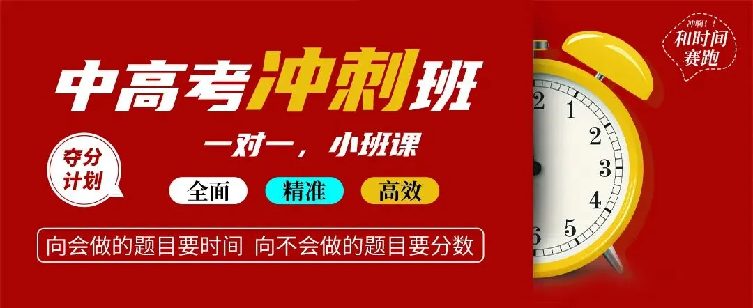 2026中考改革重磅落地:告别内卷,回归公平,这才是教育该有的样子 第1张