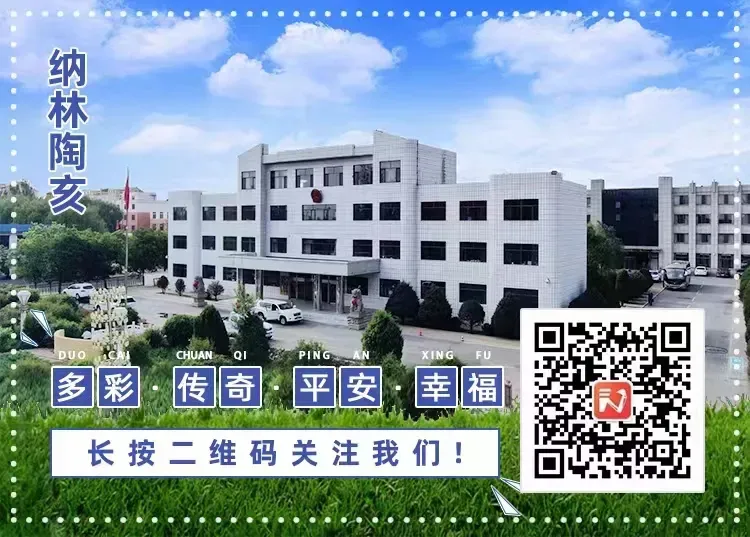 鄂尔多斯市2025年中考成绩统一公布公告→ 第5张