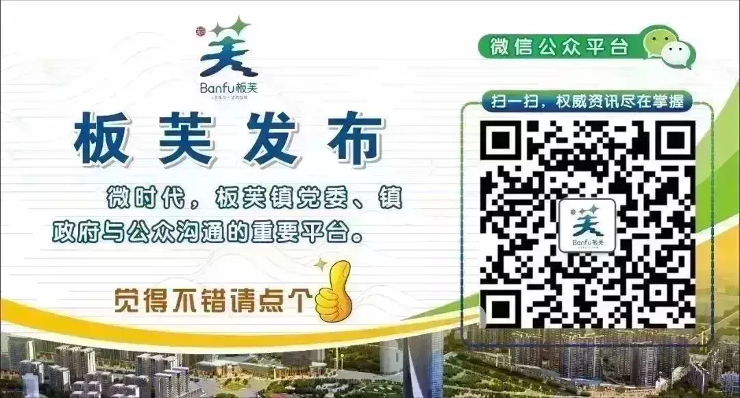 全力以赴,护航中考!板芙镇检查督导中考考务工作 第4张