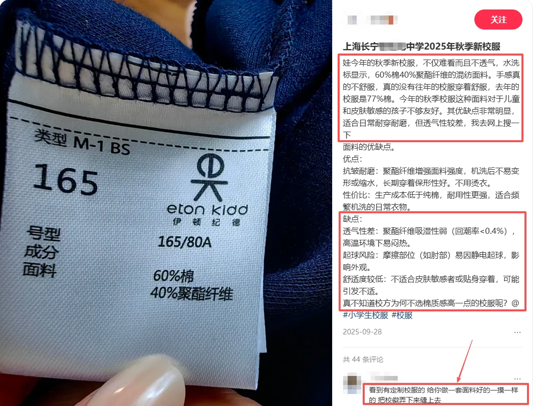 从校园餐到中考改革,26年很有盼头! 第9张 从校园餐到中考改革,26年很有盼头! 第9张