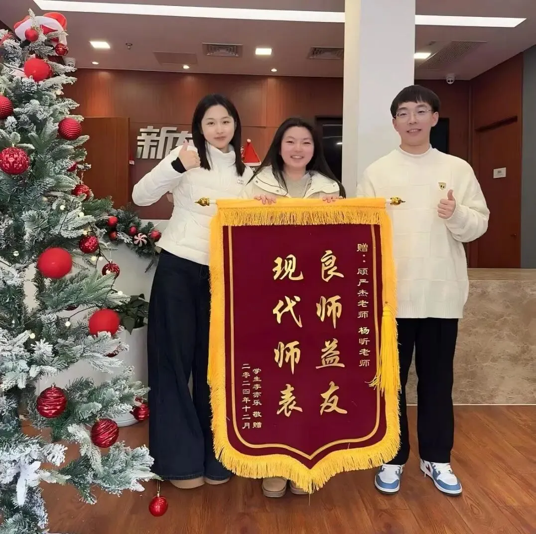 上海中考数学满分学霸——顾严杰老师:一对一教学的提分传奇! 第4张