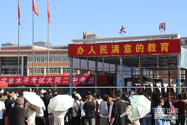 直击山西中考 | 九载寒窗磨利剑,六月沙场试锋芒 第4张