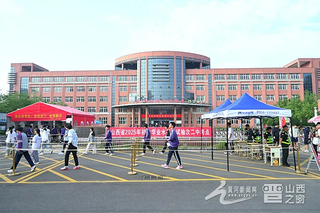直击山西中考 | 九载寒窗磨利剑,六月沙场试锋芒 第12张