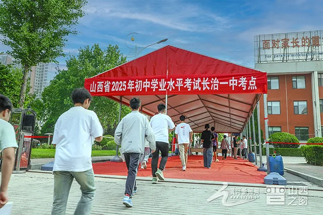 直击山西中考 | 九载寒窗磨利剑,六月沙场试锋芒 第16张
