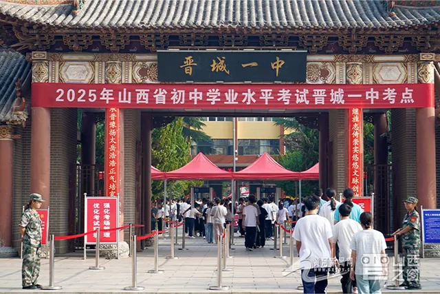 直击山西中考 | 九载寒窗磨利剑,六月沙场试锋芒 第20张