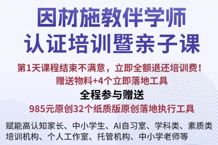 毁掉孩子中考高考的隐形杀手,95%家长踩坑的3大阅读误区 第1张 毁掉孩子中考高考的隐形杀手,95%家长踩坑的3大阅读误区 第1张
