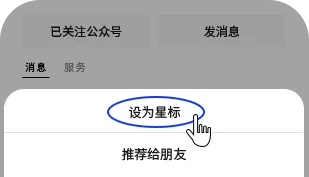 深圳初中学校2025年中考成绩汇总! 第13张