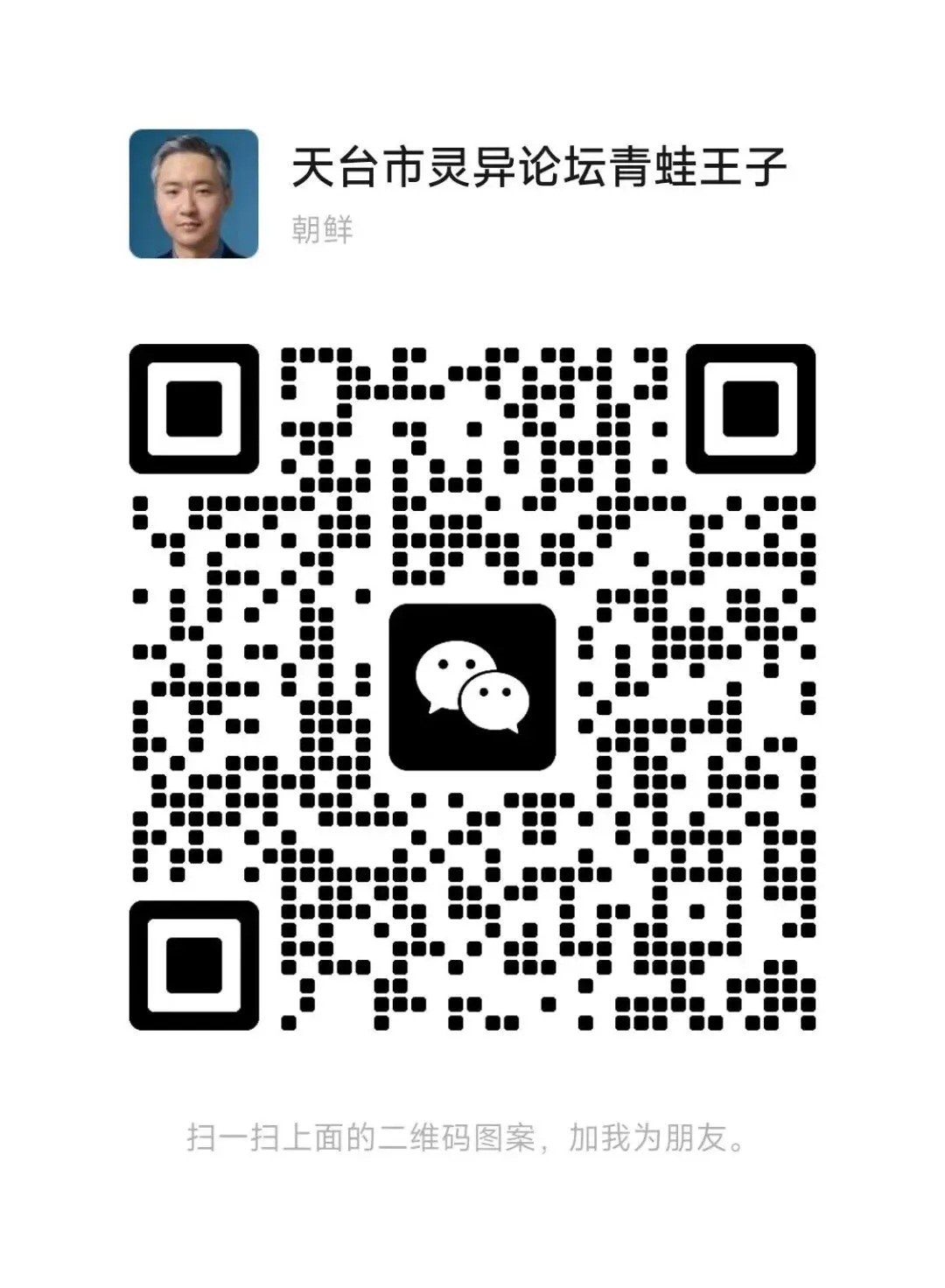 2026年中考数学压轴题600道|隐形圆最值模型42道由于篇幅有 第49张