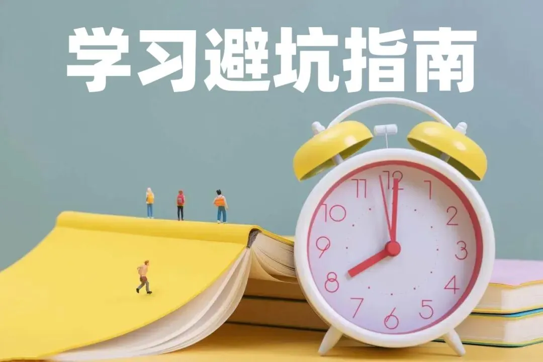 中考备考避坑指南:为什么你那么努力,成绩却不见提升? 第1张