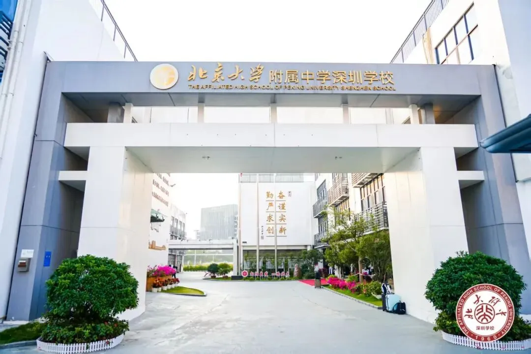 最高降137分!26年中考边缘生最容易降分捡漏的6所公办高中! 第4张 最高降137分!26年中考边缘生最容易降分捡漏的6所公办高中! 第4张