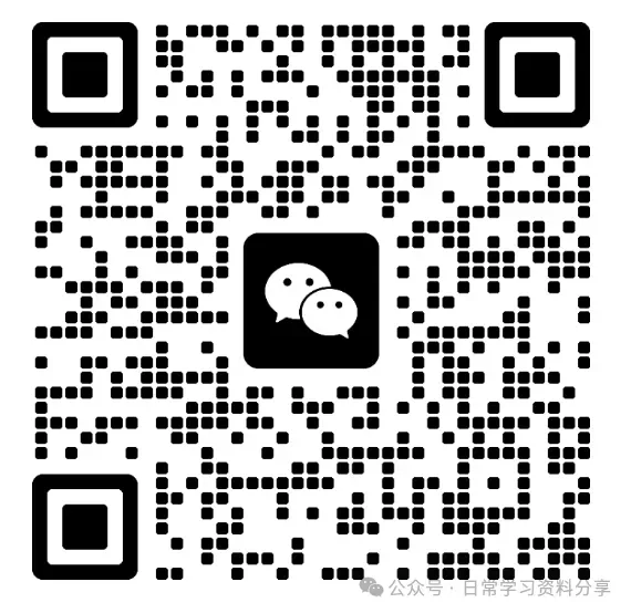 中考物理复习——声现象 第16张 中考物理复习——声现象 第16张