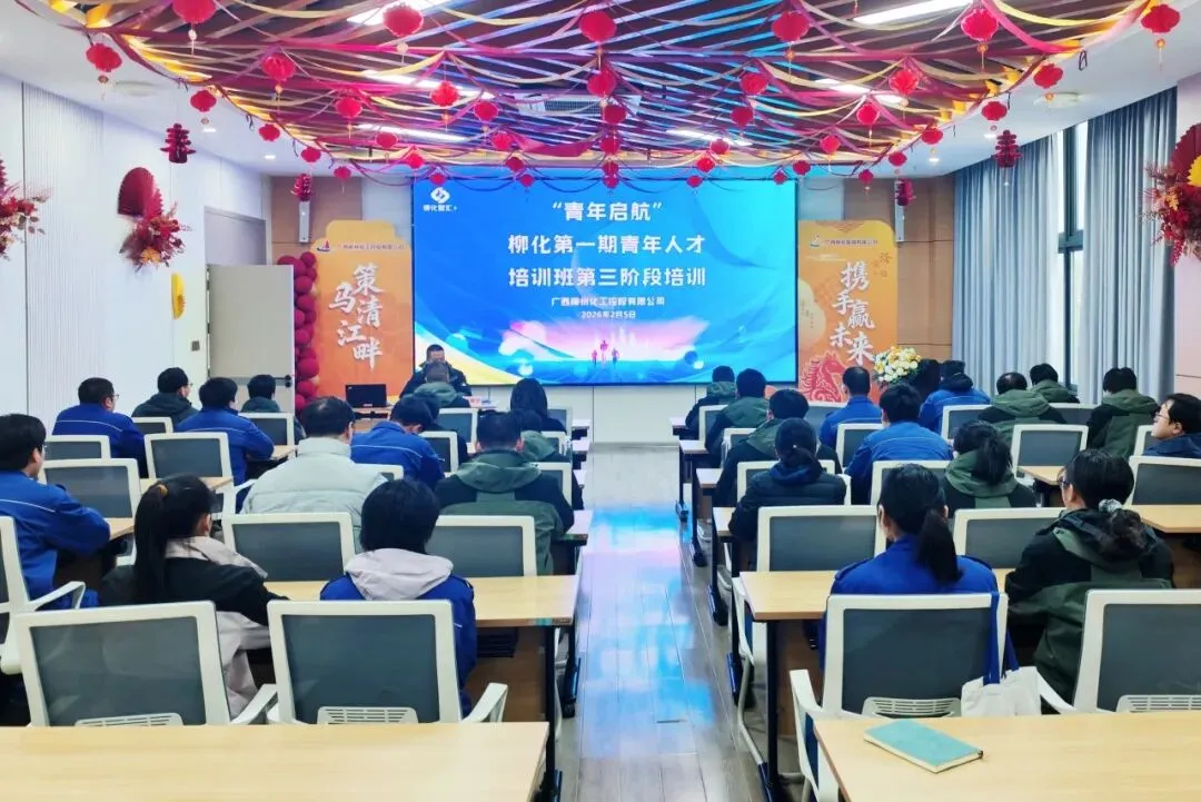 青春破局!柳化青训期中考交出成长答卷! 第17张 青春破局!柳化青训期中考交出成长答卷! 第17张