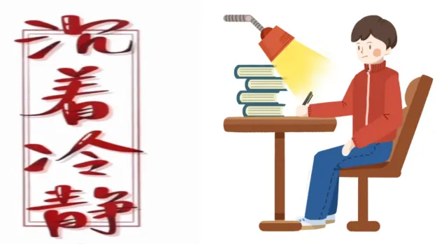 叮,请及时查收2025年中考温馨提示 第28张