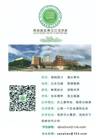 叮,请及时查收2025年中考温馨提示 第42张