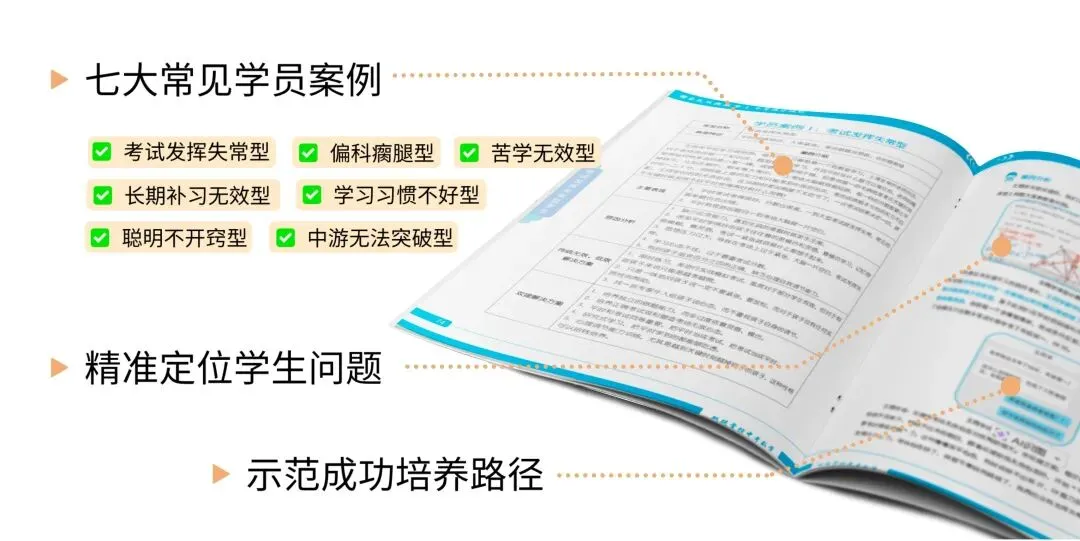 2026年中考考什么?命题核心刚刚确定! 第6张