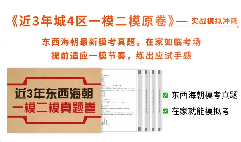 2026年中考考什么?命题核心刚刚确定! 第13张