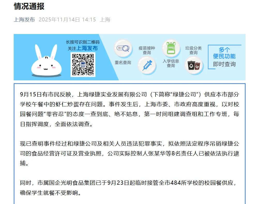 上海中考改革彻底落地:死记硬背不管用,刷题时代正在退场 第3张