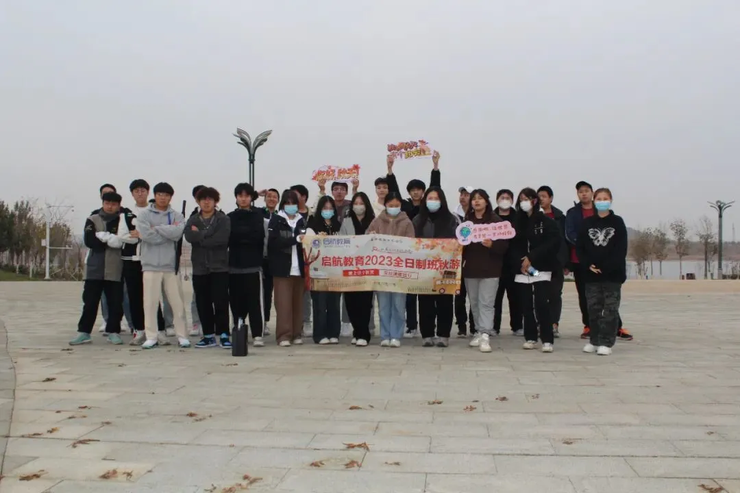 20 年专注中考!克拉玛依启航教育 2026 届初三全日制班招生启动 第11张 20 年专注中考!克拉玛依启航教育 2026 届初三全日制班招生启动 第11张