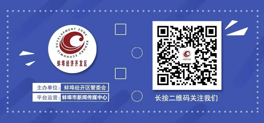 市教育局最新通知!事关2026年中考 第5张