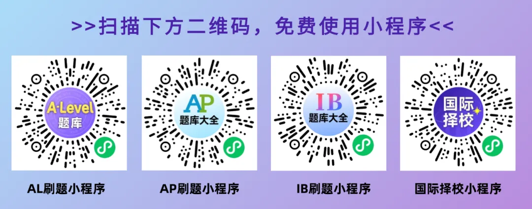 免中考、不限户籍、提前半年转轨:北京6所“0.5项目”国际校,哪些值得冲? 第1张