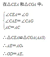 【名师支招】中考含参一次函数及综合题 第9张