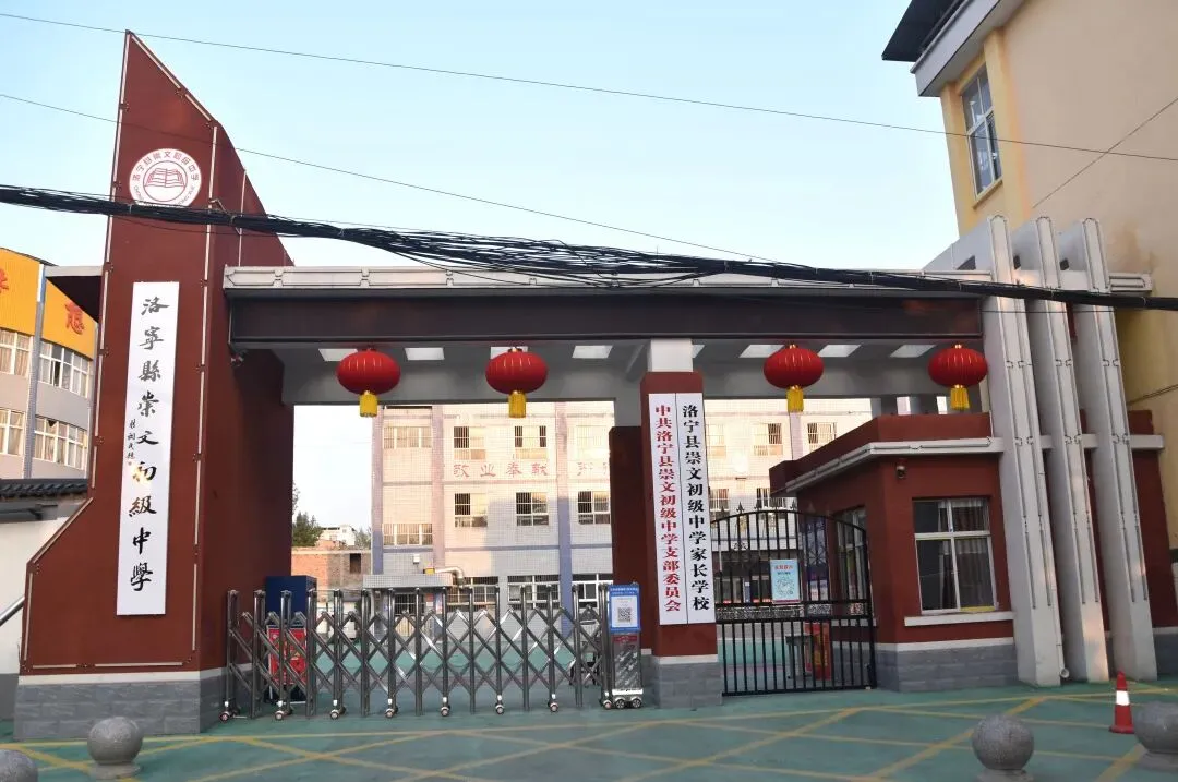 评八年级生物《讲评中考模拟卷》 第3张