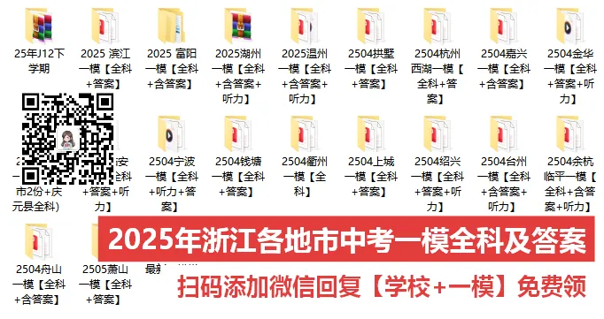 差异巨大!杭州五区中考志愿填报、录取顺序汇总! 第8张