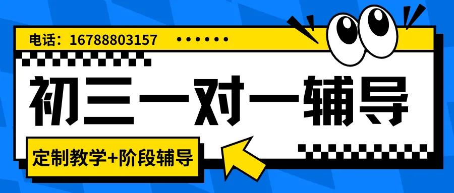 唐山中考一模语文+数学+英语真题免费送! 第1张