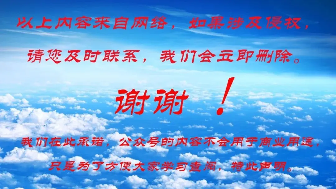 【知识分享寒假查漏补缺】中考英语写作翻译练习清单,考试直接用!(可打印) 第14张
