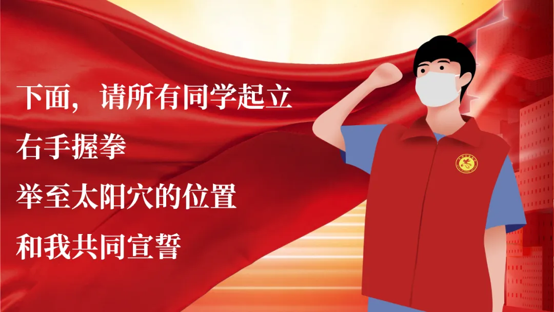 2026中考百天誓师主题班会:今年栀子花开,你我金榜题名/班会:栀香盈夏,共赴金榜之约(附26页ppt课件) 第23张
