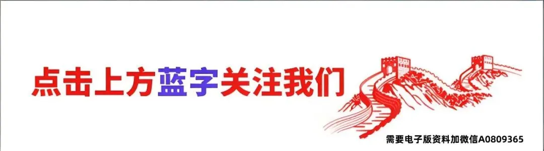 中考大单元复习:破解当代学习困境的千年药方 第1张