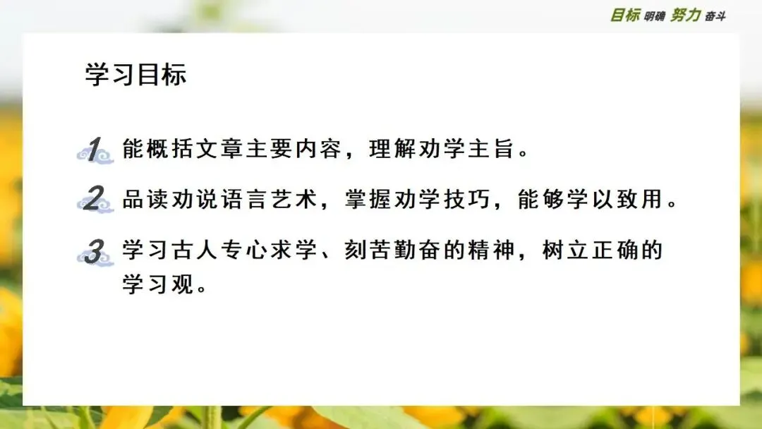 中考大单元复习:破解当代学习困境的千年药方 第3张