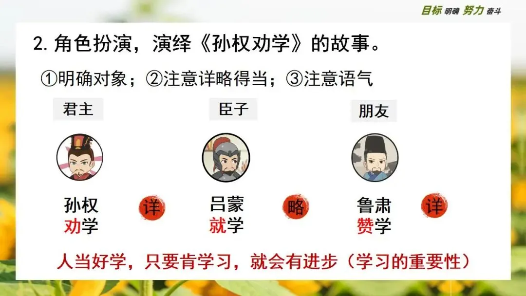 中考大单元复习:破解当代学习困境的千年药方 第9张