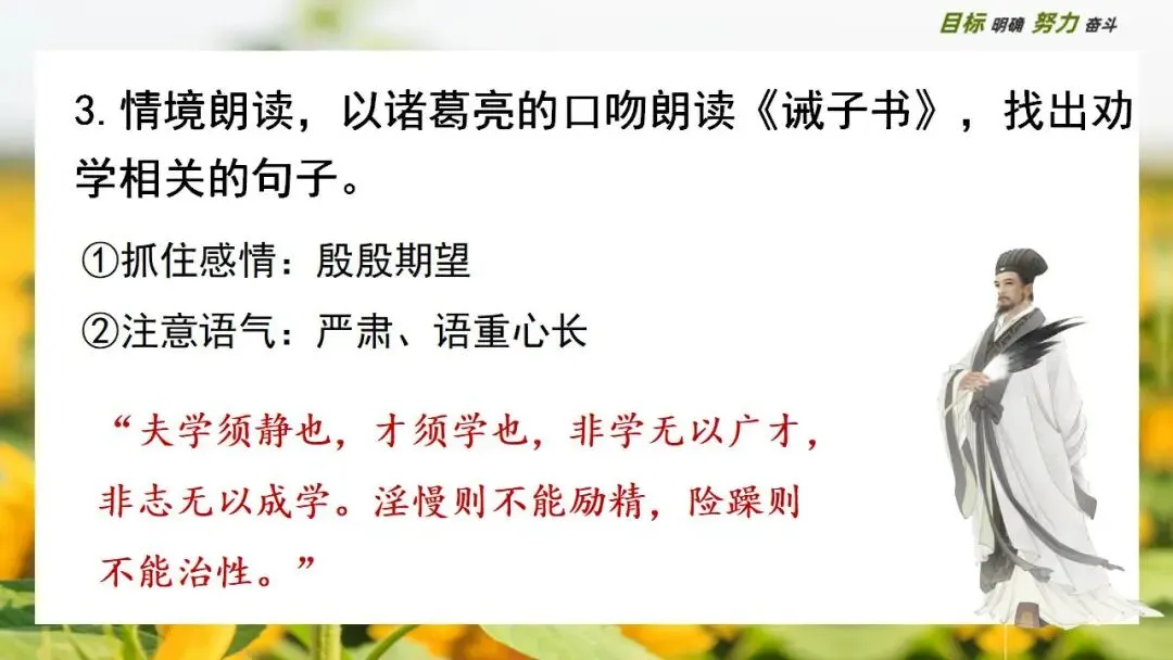 中考大单元复习:破解当代学习困境的千年药方 第10张