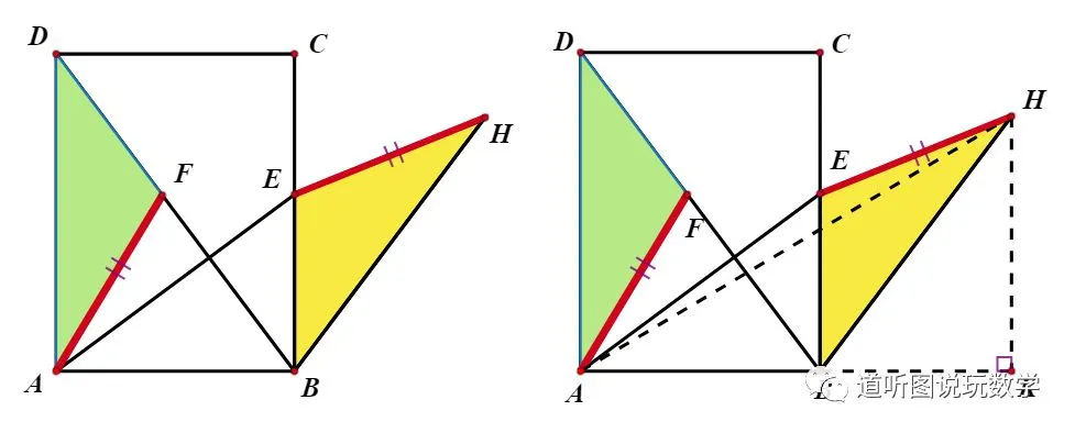 【中考专题】善联想 巧转化——将军饮马问题及变形 第19张