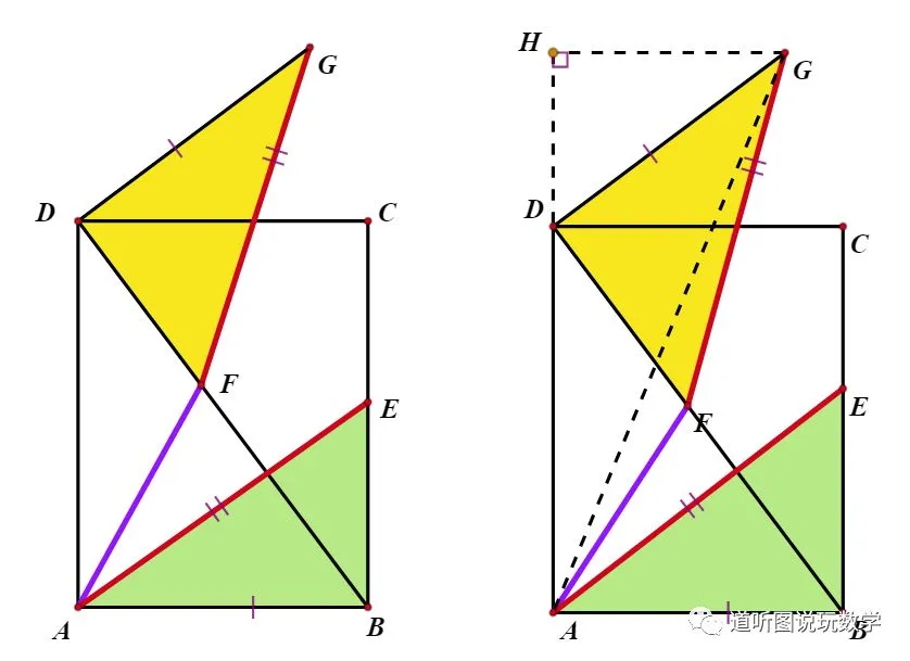【中考专题】善联想 巧转化——将军饮马问题及变形 第20张