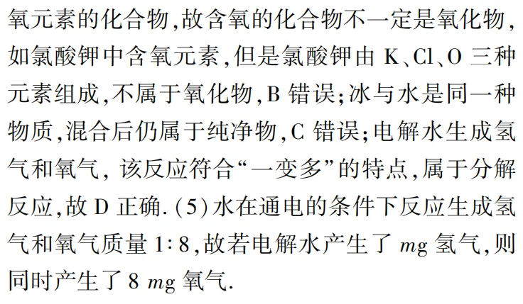 中考化学实验探究题满分攻略!四大题型拆解,解题思路一键掌握!转给有需要的人! 第6张
