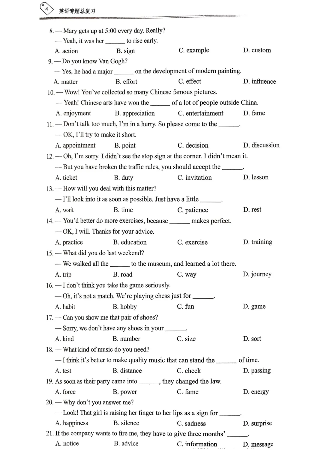 【资源分享】2026《天下中考•英语专题总复习》-选择填空 第6张
