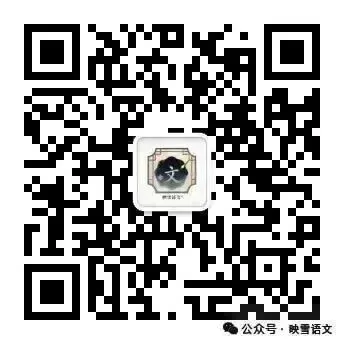 中考作文真题全攻略|写一篇讲稿(2025江苏南京中考) 第4张