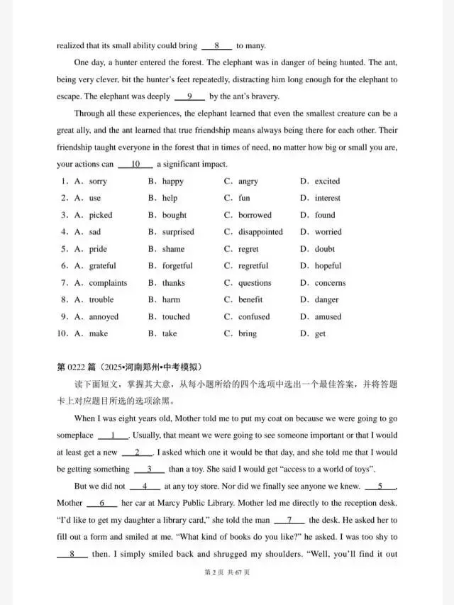 中考英语-完形填空专项训练300篇(历年中考真题汇编221-240篇) 第4张