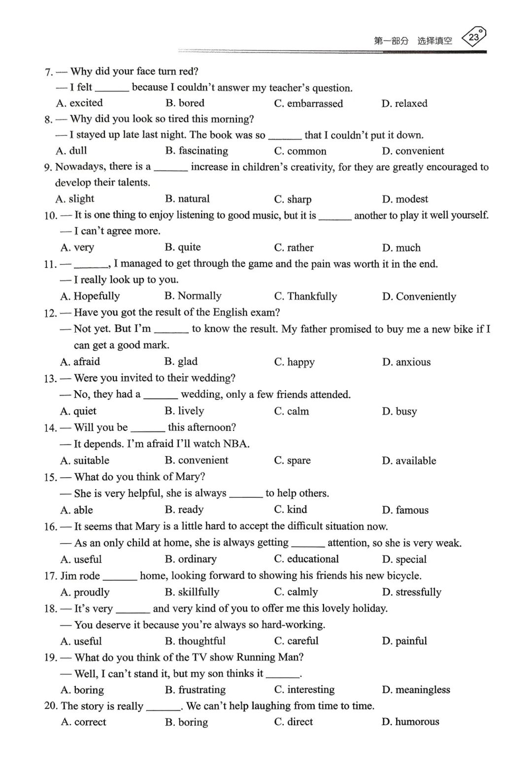 【资源分享】2026《天下中考•英语专题总复习》-选择填空 第25张