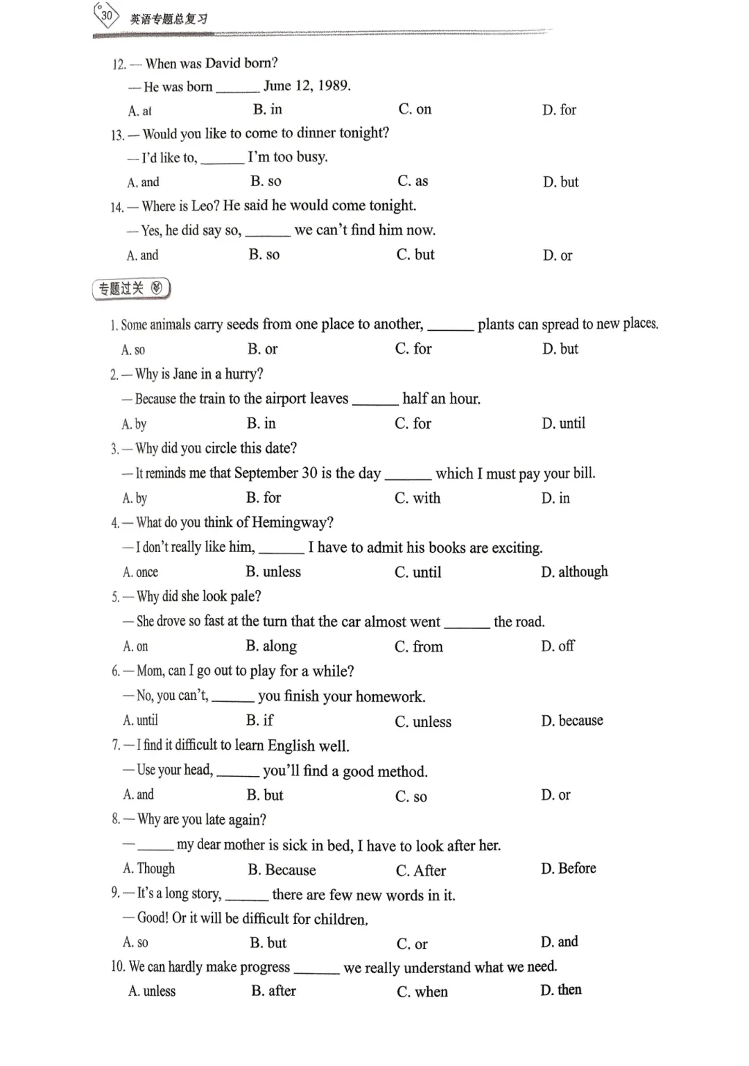 【资源分享】2026《天下中考•英语专题总复习》-选择填空 第32张