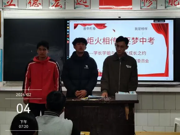 校友传薪 逐梦中考——普洱中学优秀毕业生返校为初三学子赋能 第14张