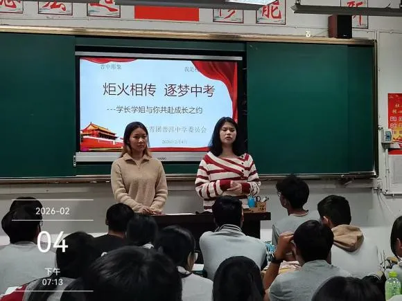 校友传薪 逐梦中考——普洱中学优秀毕业生返校为初三学子赋能 第17张