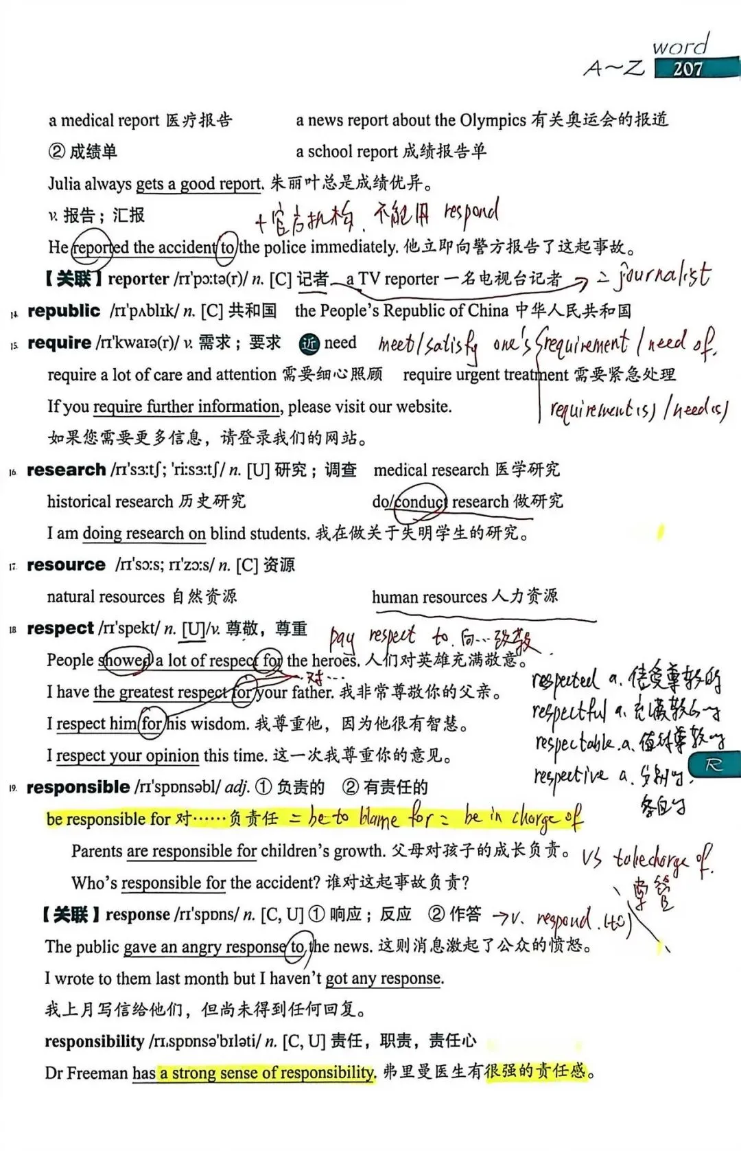 中考考纲Day45-46 第10张