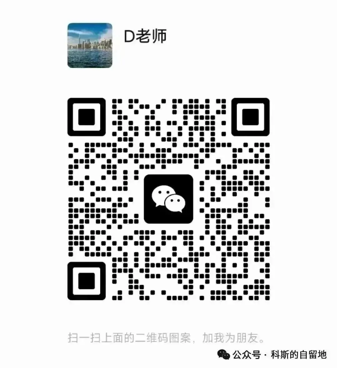 关于中考提分的实践篇! 第1张