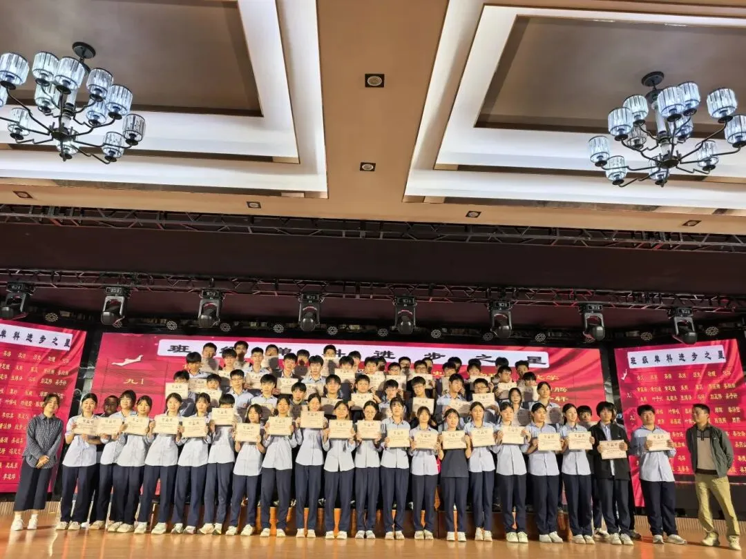 【初中部 · 榜样力量】表彰先进 逐梦中考——定安县山高学校九年级期末表彰大会圆满落幕 第10张